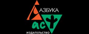 Азбука-Аттикус